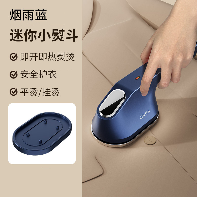 跨境熨烫机迷你手持熨斗家用小型便携式宿舍衣服挂烫机电熨斗批发