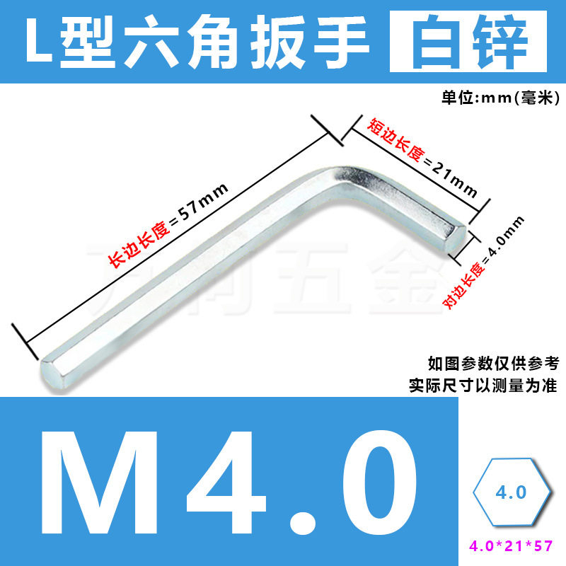 批发字内六角扳手六角十字螺丝批简易两用扳手手动五金工具