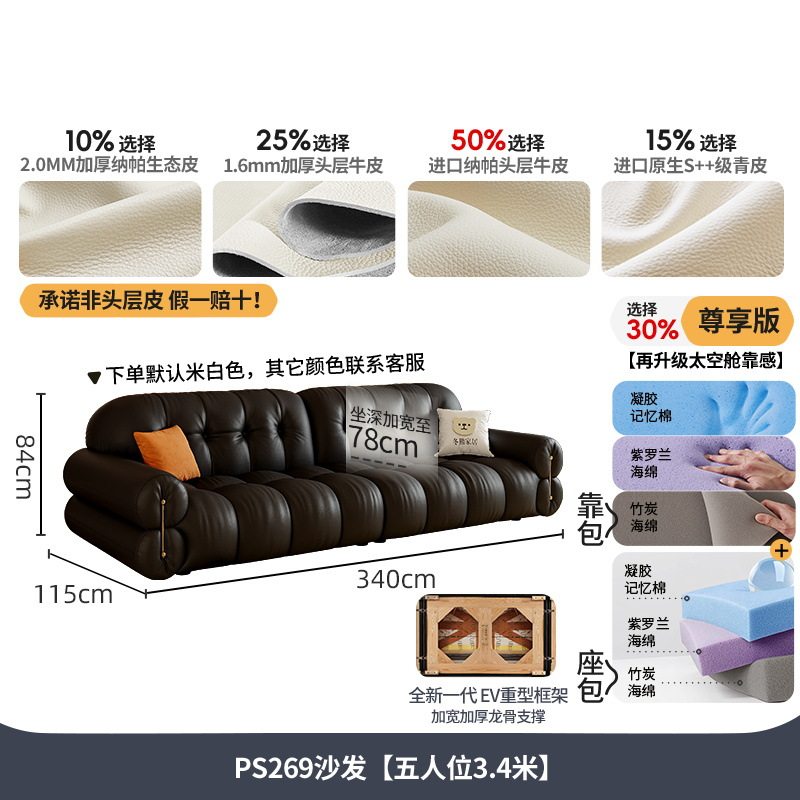 吉与2026新款真皮沙发现代客厅小户型法式复古黑色钢琴键直排沙发