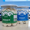 Cattle and sheep hometown Original flavor milk shell sugar-free milk shell 252G Inner Mongolia Specialty milk slices dry eat instant milk shell