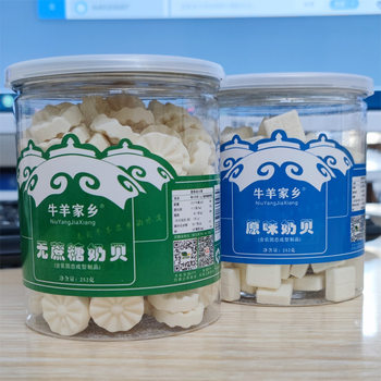 Cattle and sheep hometown Original flavor milk shell sugar-free milk shell 252G Inner Mongolia Specialty milk slices dry eat instant milk shell