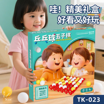Factory Direct Supply Table Tennis Egg Holder Backgammon Tabletop Game Training Family Interactive Exercise Thinking Gift Box