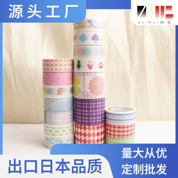 Watercolor Paper Tape Supports Proofing, Base Salt-Based Light Color Basic Style for Journaling and Collage, Korean Style