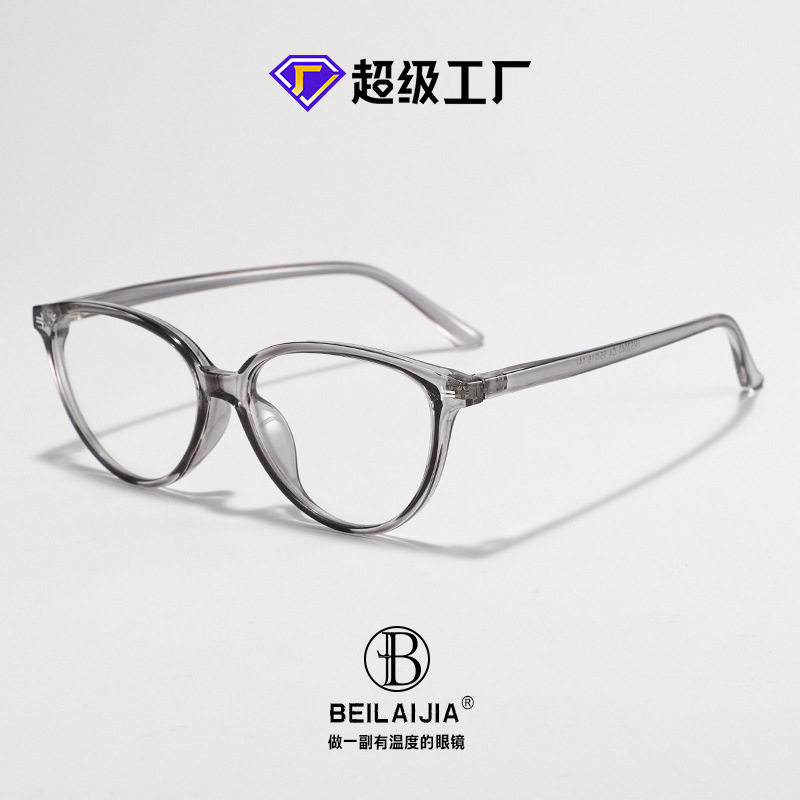 Black Frame Cat-Eye Glasses for Women, Suitable for Students, Can Be Fitted with Prescription Lenses, Tr90 Material, Men's Retro Cross-Border Korean Style Popular Decorative Glasses