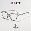 Black Frame Cat-Eye Glasses for Women, Suitable for Students, Can Be Fitted with Prescription Lenses, Tr90 Material, Men's Retro Cross-Border Korean Style Popular Decorative Glasses