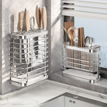 Stainless Steel Kitchen Chopsticks Holder Punch-free Knife Holder Tableware Kitchen Tool Storage Rack Wall-mounted Countertop Double-use Storage