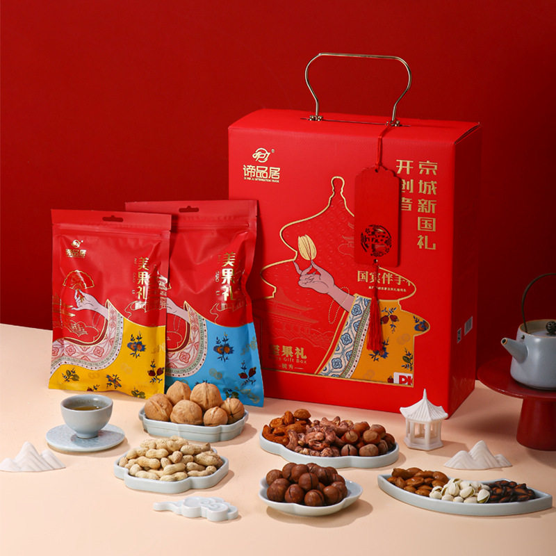 New Country Gift Nut Gift Box Snack Gift Bag Wholesale New Year Dried Fruit Hawaiian Fruit Cashew Fruit Gift
