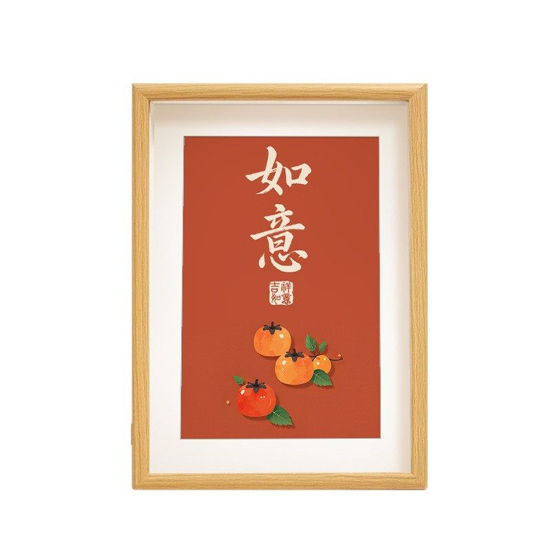 Everything Goes Well, Photo Frame, Calligraphy and Painting, Desktop Creative Painting, Simple Table Setting, Bedroom Hanging Painting, Calligraphy Painting, Gift Ornaments