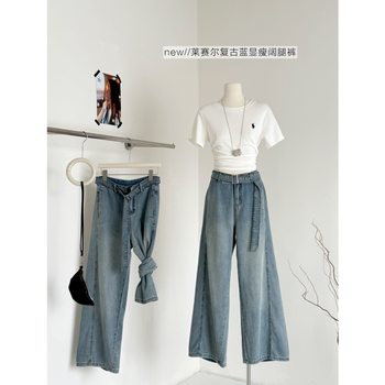 Curry Soup Imported Fabric Retro Washed Wide-Leg Straight Jeans for Women to Cover the Flesh and Slimming Pants