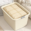Plastic Storage Box Extra Large Quilt Storage Box Toy Storage Box Clothes Home Organizing Box Wholesale