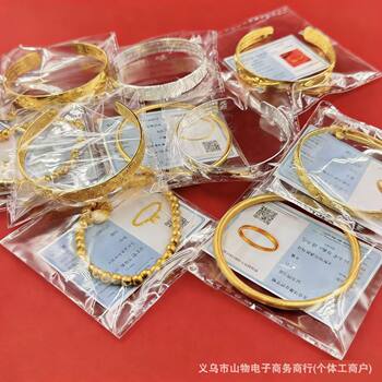 Ancient Gold-Plated Plain Bracelet for Women, Imitation Gold Bracelet, Heritage Wedding Gift, Solid Jewelry, Stackable and Non-Fading