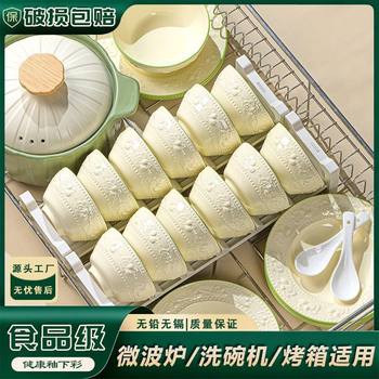 French-Style Embossed Tableware Set for Home Use, New High-End Bowls and Chopsticks for Moving into a New Home