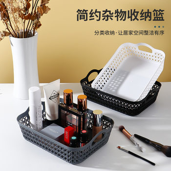 PP Hollow Storage Basket Desktop Sundries Storage Frame Kitchen Snack Storage Box Bathroom Bath Storage Basket