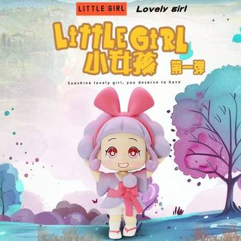 Genuine Little Girl Little Girl First Play Series Tide Play Doll Ornaments Girl Hand Blind Box Wholesale