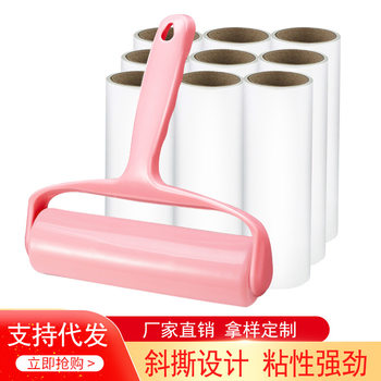 Factory Outlet 16cm Plus Size Hair Sticker Roller Tearable Dust Roll Pet Clothes Electrostatic Hair Removal