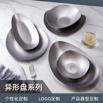 304 stainless steel retro plate irregular shape dining table art plate old snowflake gray tableware high grade
