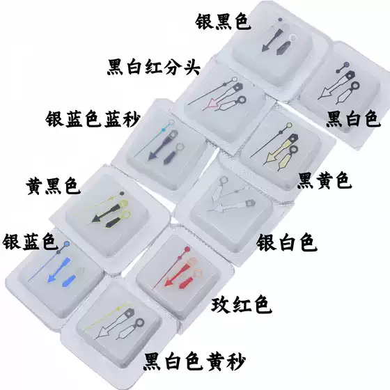 Watch Accessories Men's Watch Hands Hour, Minute, Second Hands Replacement Hands for Nh35 Nh36 Movement Three Hands