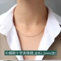 ⑥ Fine golden cross bead chain 40 5cm