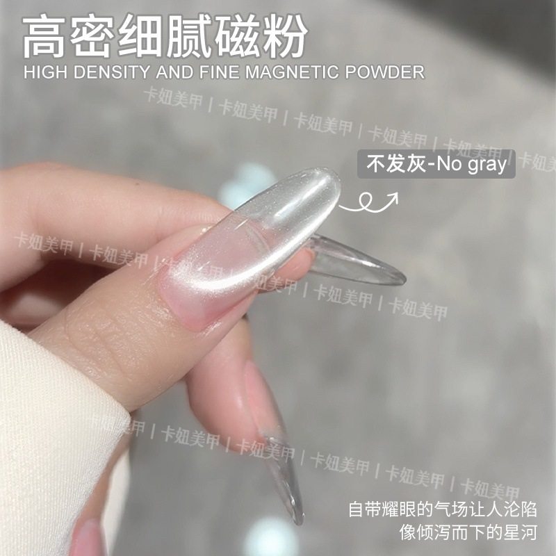 Kaniu All-Purpose Clear Water Cat Eye Nail Polish Gel with Sparkling Crystals, No Base Color, Non-Graying Glass Beads Wholesale