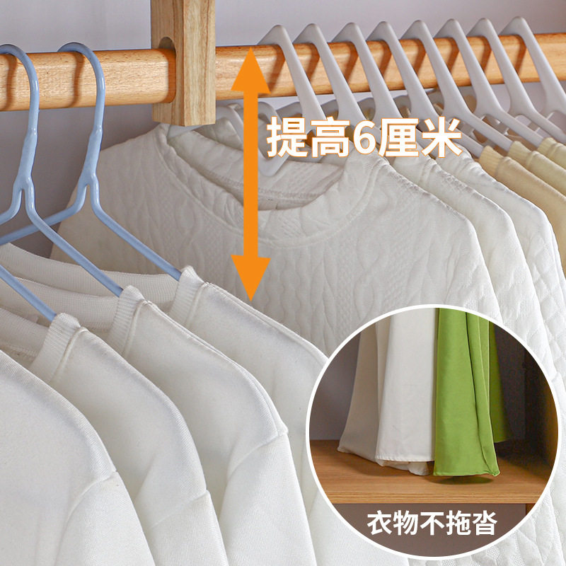 Low Neck Short Neck Hanger Seamless Non-Slip Plastic Anti-Shoulder Corner Dry and Wet Dual-Use Household Clothes Hanger