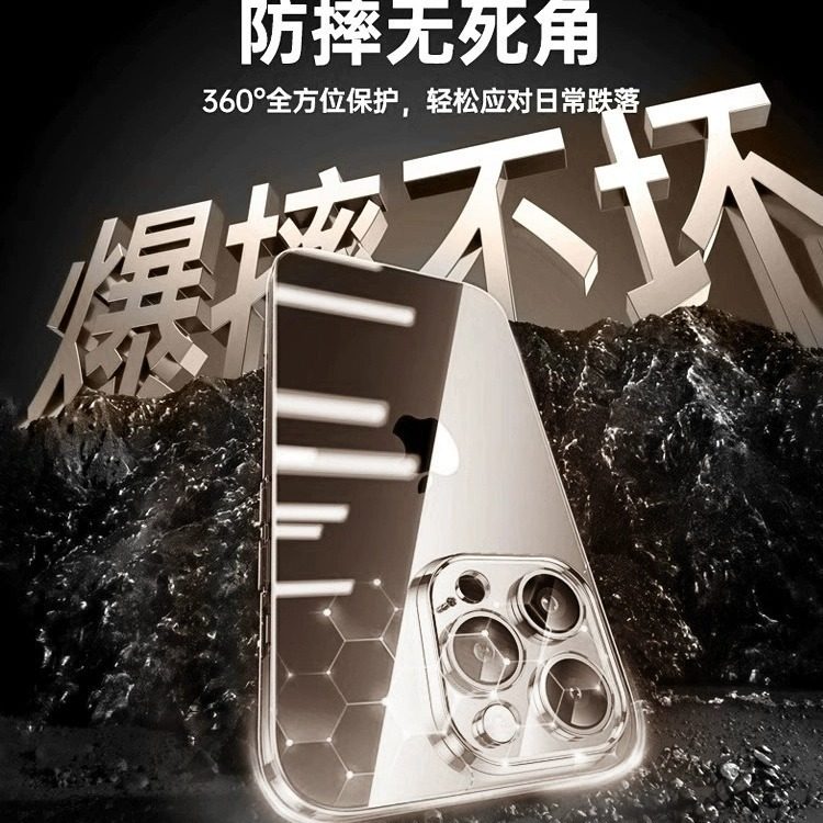 Suitable for Apple 15Promax Mobile Phone Case Iphone14 Transparent 16 Soft Shell 13 Anti-Fall 17 Space Shell Does Not Turn Yellow