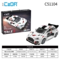 1:20 speeding life 3 rally car (authorized model) c51104