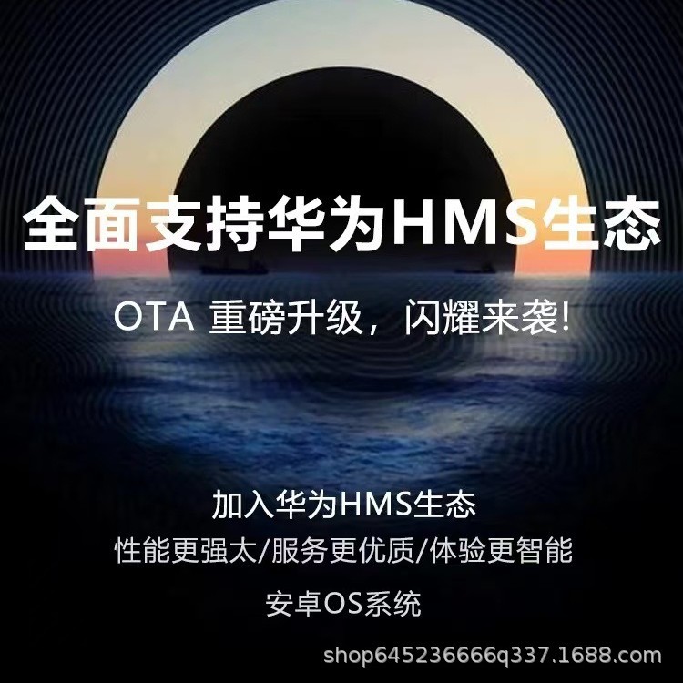 【官方正品】HUIWEI官方正品SP70Pro骁龙智能手机5G全网通华/为HM
