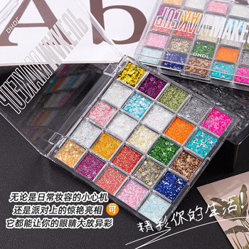 Dhdl Glue-Free 25-Color Gel Eyeshadow for Stage Makeup, Gel Glitter Colorful Eyeshadow for Cosplay and Children's Day Performances