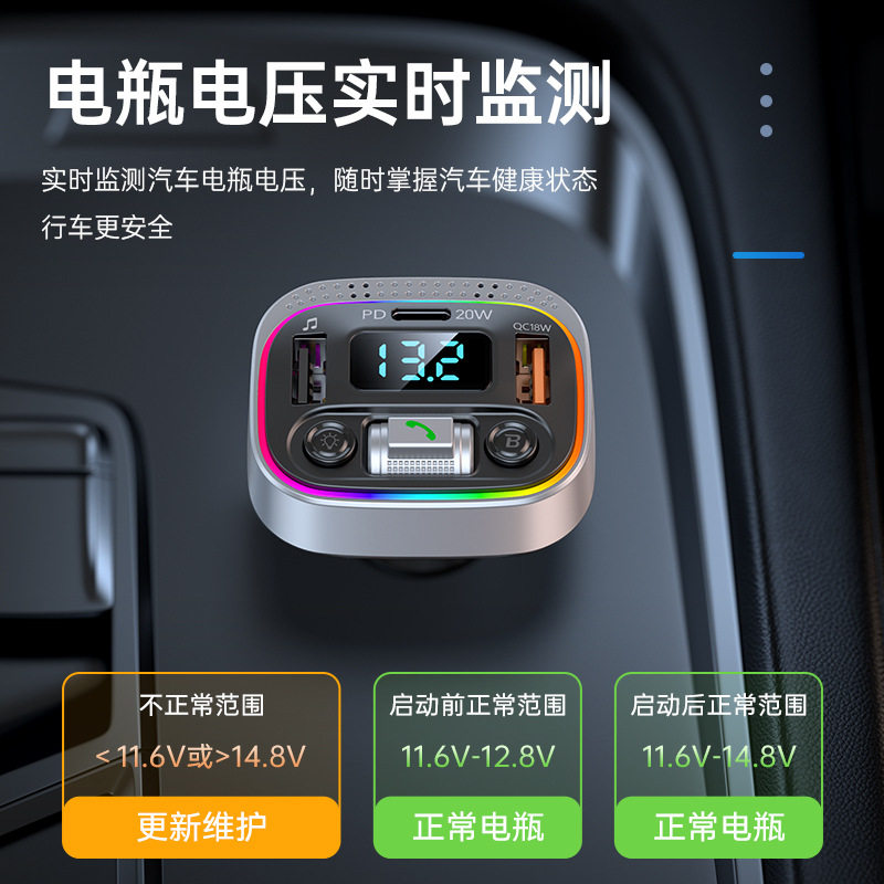 Pd30W+Qc3.0 Car Bluetooth Mp3 Player Light Car Bluetooth Hands-Free Fm Player Colorful Atmosphere Light