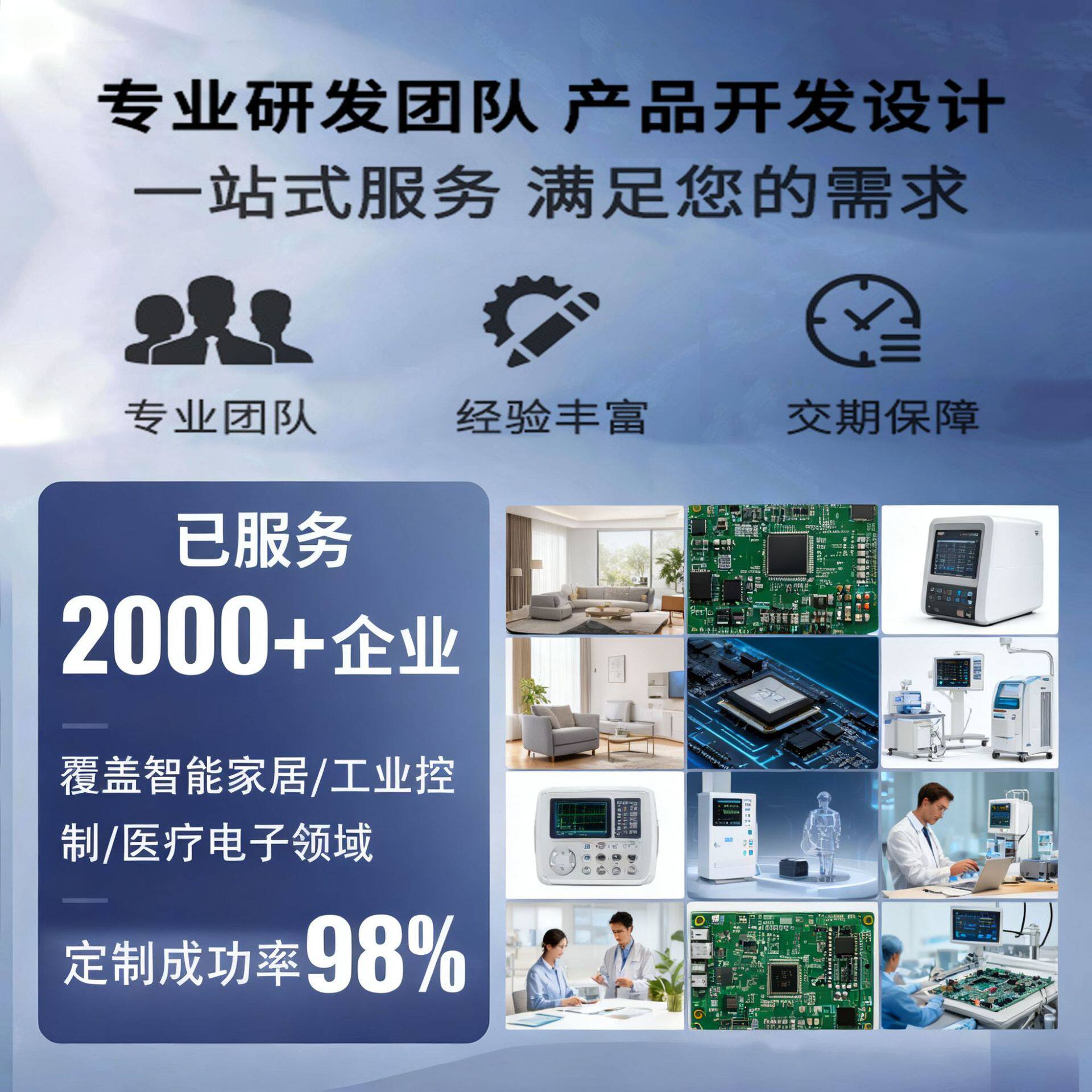 Smart Bluetooth Audio Motherboard Pcba Solution Version Development Voice Control Bluetooth Speaker Circuit Board Pcba Copy Board