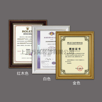 Factory direct new solid wood photo frame horizontal and vertical table gold A4 certificate frame award frame authorization frame wall hanging
