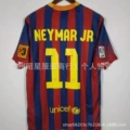 1314 barcelona home custom number 11