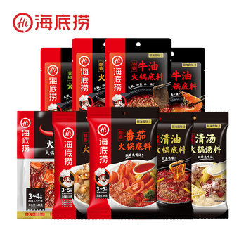 Haidilao Hot Pot Base Butter Household Small Package Dipping Ingredients Tomato Three-Flavor Clear Oil Seasoning Spicy Hot Pot