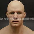 Handsome young man [bald style]