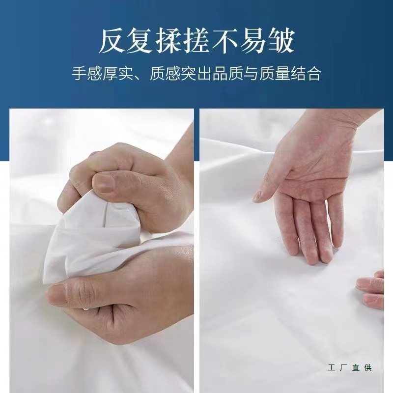 Big Sale Hotel Bed Bed Sheets Four-Piece Set Hotel Quilt Cover Linen White Quilt Cover Satin Pillowcase B&B Hospital Three-Piece Set