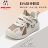 Babudou Official Authentic Baby Shoes 2024 Spring & Fall New Soft-Soled Toddler Shoes for Boys and Girls, Infants and Young Children Functional