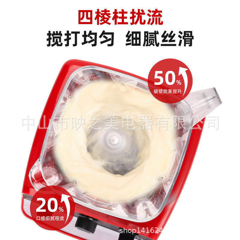 多功能家用破壁机绞肉机碎冰机辅食料理机沙冰机跨境榨汁机