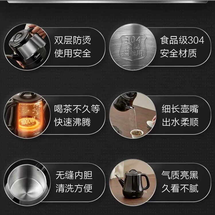 Midea Tea Kettle Tea Maker High-Power Water Kettle Electric Water Kettle Tea Kettle Electric Tea Kettle Mk-Pce071