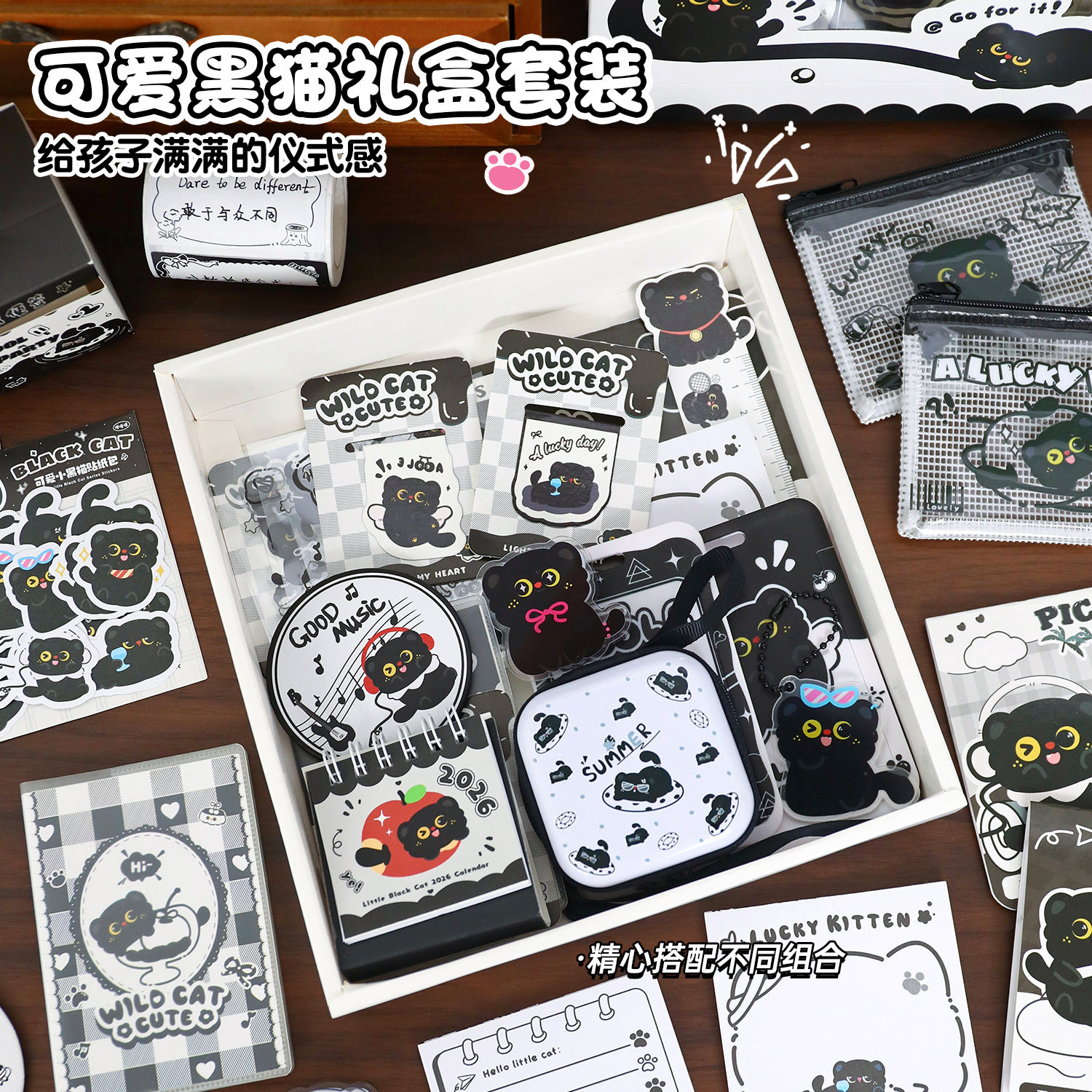 Essential Supplies for the Beginning of School Season, Student Stationery Set, Learning Little Black Cat Souvenir, Primary School Student Gift Bag, Birthday Gift