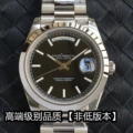 Log double calendar-steel black striped ding