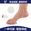Silicone Transparent Forefoot Pad High Heels Pain-proof Half-size Insole Women's Forefoot Pad Thickened Non-slip Honeycomb Shock Absorption