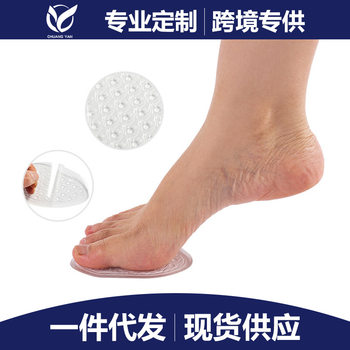 Silicone Transparent Forefoot Pad High Heels Pain-proof Half-size Insole Women's Forefoot Pad Thickened Non-slip Honeycomb Shock Absorption
