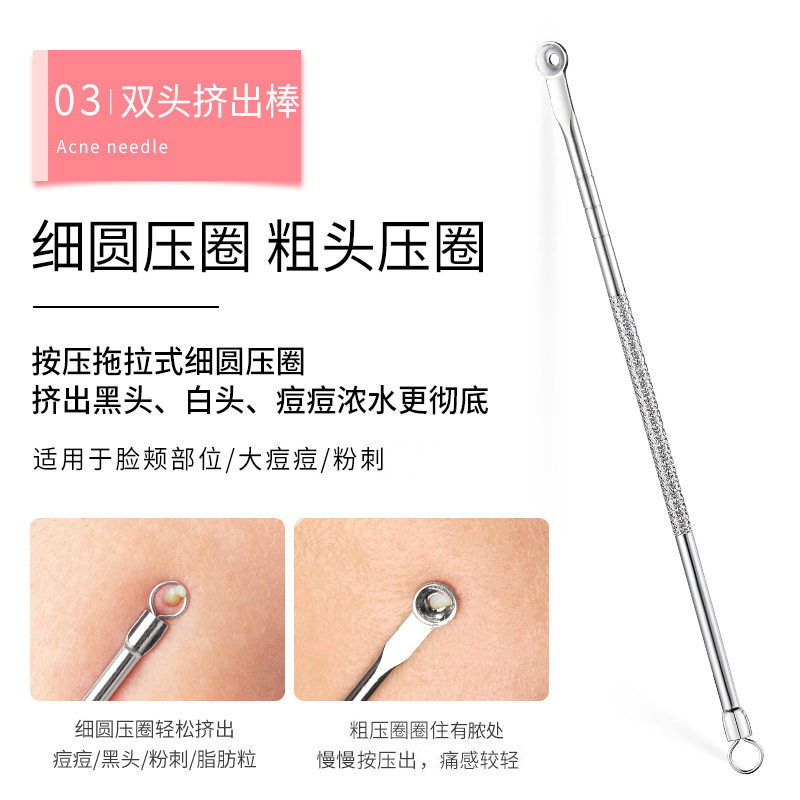 Bodybuilding Chuangyan Acne Needle Blackhead Fat Particles Acne Squeezing Tool Set Douyin Kuaishou Same Style Wholesale