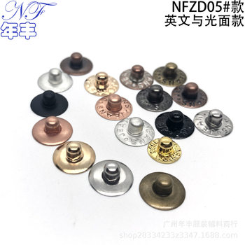 Source factory spot glossy English straw hat nail small pocket jeans nail DIY stainless steel decorative nail