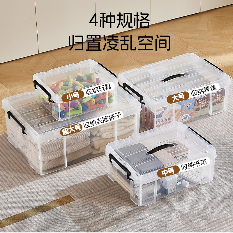 Storage Box with Handles Flat Bed Bottom Storage and Arrangement Toys Clothes and Sundries Stackable Right Angle Storage Box