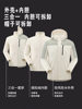 A Certain Brand's Same Style of Three-In-One Jacket for Women and Men, Outdoor Windproof and Waterproof Jacket, Workwear Customization Lg