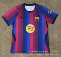 2627 paris saint-germain home jersey