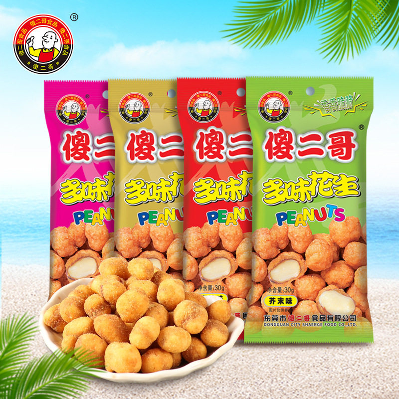 Silly Er Ge 30g*10 Packs/Set Multi-Flavor Peanuts Spicy Mustard Five-Spice Roasted Seeds and Nuts Snacks Casual Snack Food