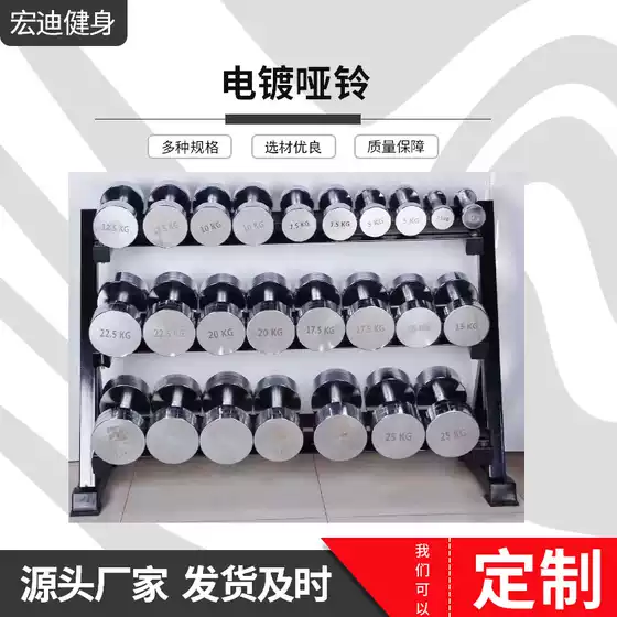 Chrome-Plated Solid Steel Dumbbells for Home and Commercial Gym - Round Head Solid Steel Heavy-Duty Dumbbells in Gold and Silver