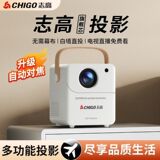 【Автофокус】 Новый домашний проектор высокой четкости ultra-clear для студенческого общежития, небольшой проектор